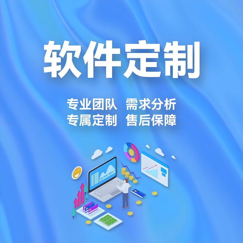 微信小程序开发：构建连接用户的桥梁