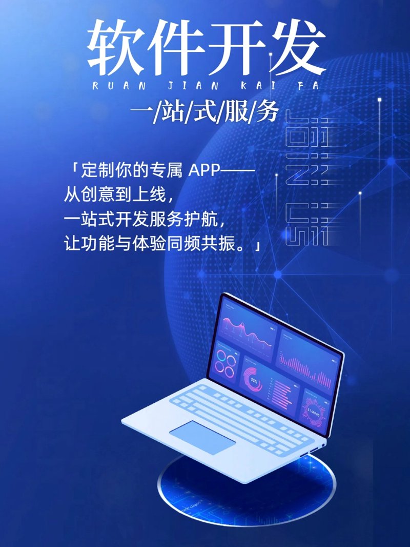 企业信息化建设选购指南