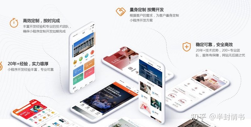 拥抱信息化浪潮：企业如何高效推进信息化建设