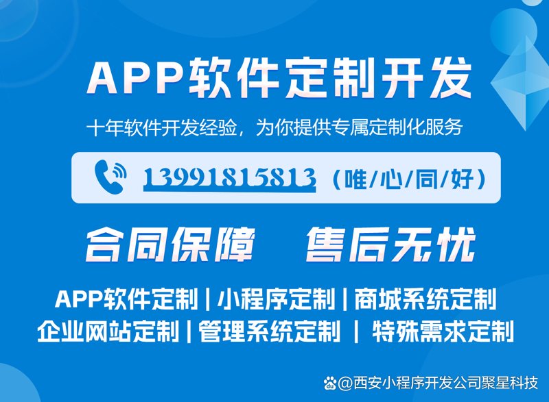 系统集成服务