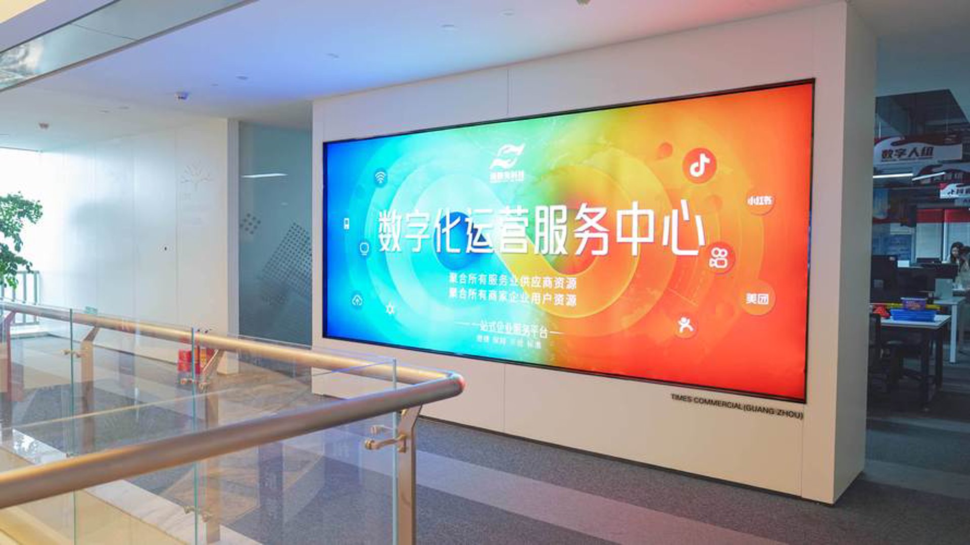 联企信息科技